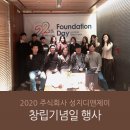 주식회사 세븐스퀘어 이미지