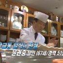 윤반장 이미지