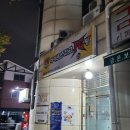 아이센스리그PC방 분당정자점 이미지