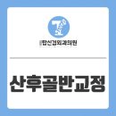 서울탑신경외과의원 이미지