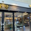 노브랜드버거김천혁신도시점 네이버블로그