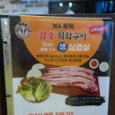 일산 식당 탄현골에서 600g받고 600g더! 배터지는 저녁식사 후기