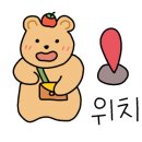 파리바게뜨 대구월배 이미지