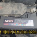 기아밧데리 이미지