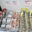 우리청과야채 이미지