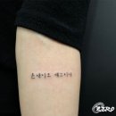 독산패션