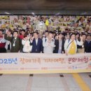 한국장애인부모회 수원지부 | 수원특례시, 2025년 발달장애인가족 기차여행 지원