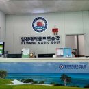 매직스크린골프 이미지