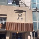 세븐일레븐 인천구월점 이미지