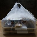 본죽(월배점) | [이웃 이벤트] 잘 차린 한 상 본도시락 바싹불고기 메뉴를 배달로!