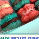 쿠키하임