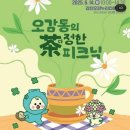 도치족발 이미지