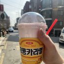진 낙지마당