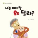 슬슬 출판사