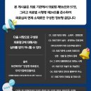 노블레스강영석성형외과의원 | 장유성형외과 안경과 렌즈로부터 해방되려면