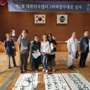 한국화&캘리그래피 이미지