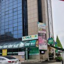 성남농협 하나로마트 야탑역점 이미지
