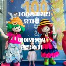 성균 | 바다100층짜리집뮤지컬 성균당대새천년홀아이와관람후기