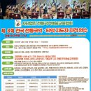 난타(오전) 이미지