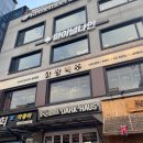 샤로수길맛집 동생하고 함께 했던 훌륭한 안주 닭장맥주 서울대입구점 후기