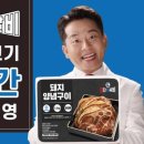 김준호의 대단한갈비(대구도원점) 이미지