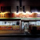 성광식당 이미지