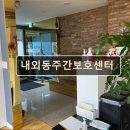 용수빌딩 | 김해 주간보호센터 재가센터 노인요양원 정보 추천 내외동주간보호센터 김해 노인요양 맞춤 정보