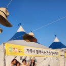 더아트트리향기담다 이미지