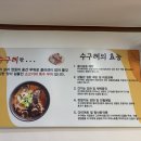 조방할매돼지국밥 이미지