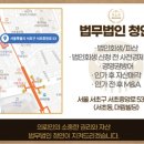 법무법인청연 이미지