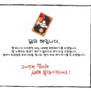 오늘의 재미있는세상(1/1) 이미지