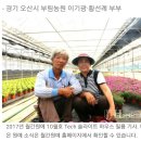 학표농자재 이미지