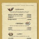 아키야키