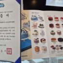투썸플레이스오이도씨하이호텔점 이미지