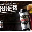 와바와바 이미지