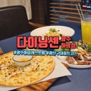 다이닝센광주 이미지