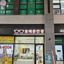 포레온이화약국 이미지