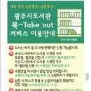 오포작은도서관 이미지