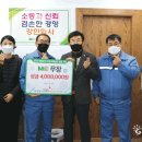 (주) 무창