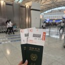 굿모닝복싱 | 살려줘 여름휴가