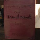 카페마닐 네이버블로그
