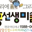 도봉로1길 이미지