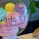 전주좋은날돌상 이미지