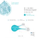 미네랄약국 이미지