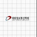 대원정보통신 이미지