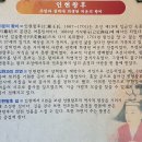 인현왕후길 이미지