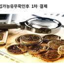 사장구매대행 이미지