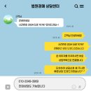 한라비발디캠퍼스2차(배곧한라비발디2차) | 배곧한라비발디 경기도 시흥시 한라비발디캠퍼스2차 아파트경매 입찰가 4.1억 원대!!