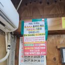 부일문구 - 광양시 칠성로 49 | 마트 참기름 보다 더 고소한 인천 참기름 '부일 참기름' 후기