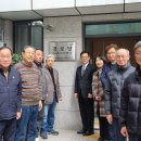 삼정아파트경로당 이미지